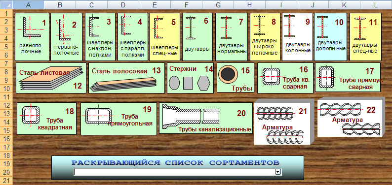 excel кредитный калькулятор скачать